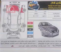 نيسان ألتيما
